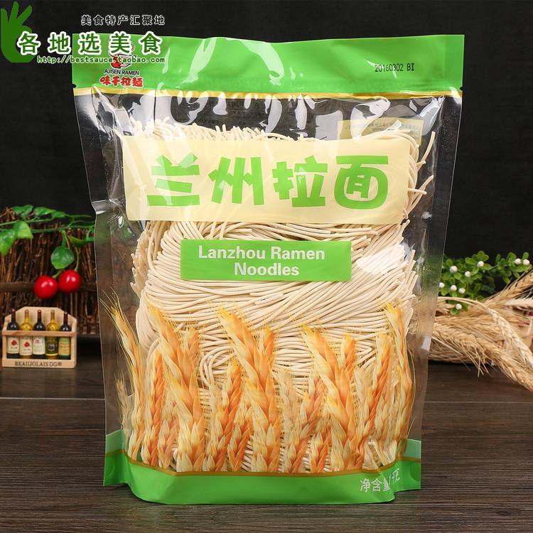 味千尾道(dào)日式蘭州風味拉面(miàn)1kg